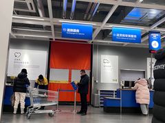 -宜家家居(哈尔滨商场店)
