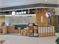 -炖物24章·顺时轻养茶(杭州大厦店)