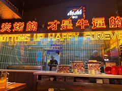 -火联烧烤(学院路创始店)