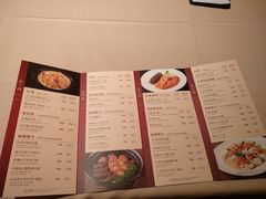 菜单-金苑海鲜酒家(来魅力店)
