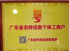 -半岛太子酒家(海港城店)