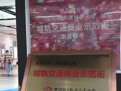 -连城·新天地(福华一路店)