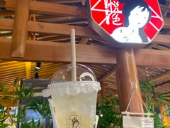 -茶颜悦色(岳麓山顶店)