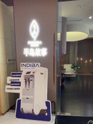 点击看大图 -半岛故事·法儿曼抗衰·indiba中心