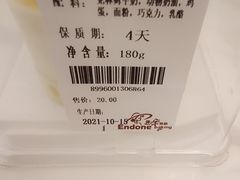 -恩朵烘焙坊(金街总店)