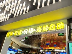 -千家粗粮王(MOMOPARK店)