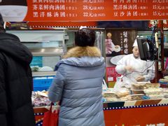 -王家沙点心店(南京西路总店)