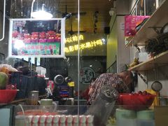 -花姨·老电影院果汁冰(88号店)