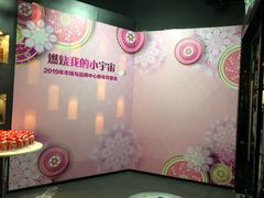 -CIAO·团建聚餐·生日派对轰趴馆(福田店)