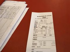 账单-佐度王子扒房(西城红场店)
