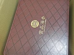 -宫品海参专卖店(黄浦老西门店)