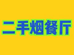 -京门活鱼馆·鱼火锅(百子湾（原红庙）店)