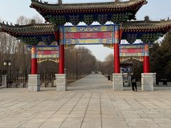 -沈阳市东陵公园