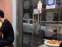 门面-华春餐馆(鱼山路店)