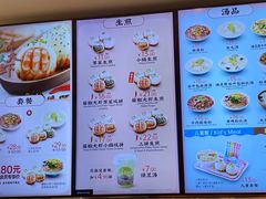 -小杨生煎(湟普汇店)