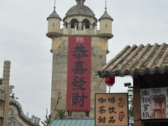 -赤坎·广东华侨国际旅游度假区