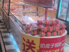 -味多美蛋糕(古城店)