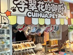-龙湖杭州滨江天街