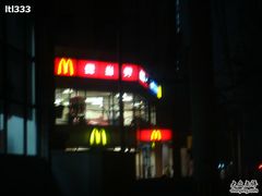 -麦当劳(团结湖店)