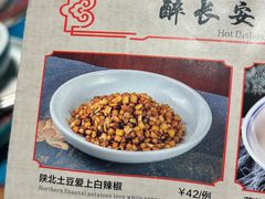 -醉长安(钟楼旗舰店)