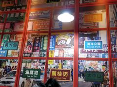 -小龍鳳·港式海鲜打边炉(沙湖路店)