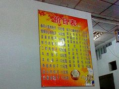 -春风包子铺(解放路店)