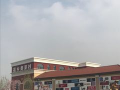 -食味稻汕头食杂(西罗园店)