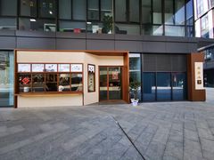 门面-面春山·传统老卤面(天隆寺店)