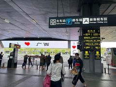 -南宁吴圩国际机场-T2航站楼