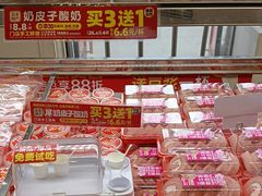 -味多美蛋糕(梨园店)