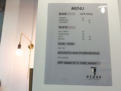 -BIJOU coffee&cocktail(龙岗万科广场店)