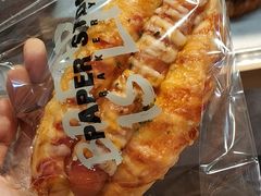 -PAPER STONE BAKERY(天环店)