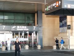 -哈尔滨太平国际机场-T2航站楼