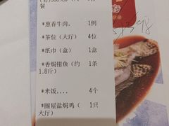 -围龙屋客家食府(福田店)