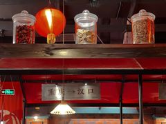 -吼堂老火锅(武汉 天地壹方南馆店)