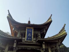 -峨眉山报国寺