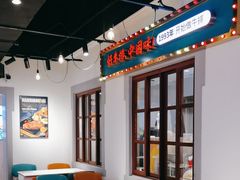 -豪享来(我格广场店)