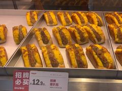 -读酥世家(松江新城地铁站店)