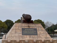 -上海吴淞炮台湾国家湿地公园