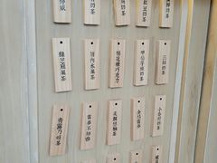 -厝内小眷村(福州永嘉天地店)