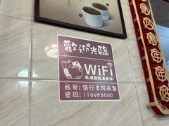 -信行丰炖品皇店(光孝路店)