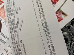 账单-马记伊源斋涮肉·清真菜(百子湾店)