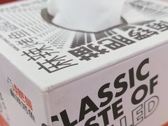 -南锣南门(东方银座店)