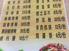 菜单-张胖子特色大盘鸡(二十九号街坊店)