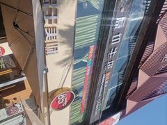 -85度C(东莞常平新南街店)