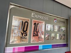 -一兆韦德(万源城店)