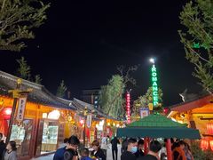 -黄帝千古情