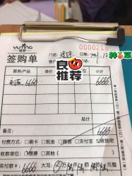 -煜婷产后恢复中心(印象生活广场店)