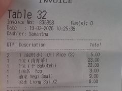 -兴记肉骨茶(甲洞大街第二新分店)