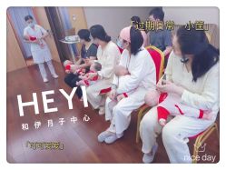 点击看大图 -和伊母婴护理中心·全套房(金山店)